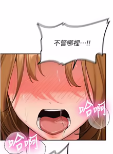 Page 443 of 新生老司机 | 新生老司機 1-35 END - preview thumbnail