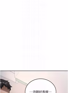 Page 446 of 新生老司机 | 新生老司機 1-35 END - preview thumbnail