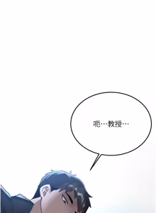Page 459 of 新生老司机 | 新生老司機 1-35 END - preview thumbnail