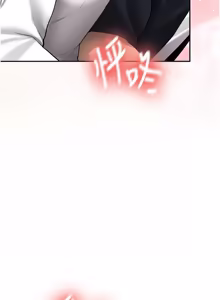 Page 467 of 新生老司机 | 新生老司機 1-35 END - preview thumbnail