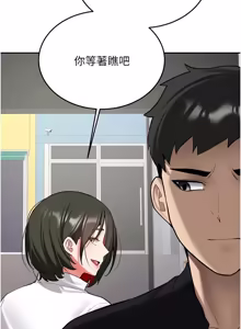 Page 473 of 新生老司机 | 新生老司機 1-35 END - preview thumbnail