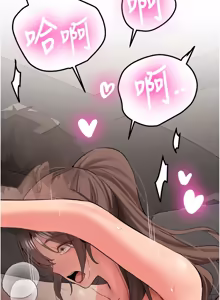 Page 500 of 新生老司机 | 新生老司機 1-35 END - preview thumbnail