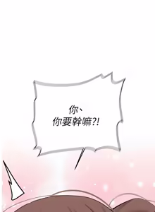 Page 504 of 新生老司机 | 新生老司機 1-35 END - preview thumbnail