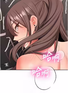 Page 513 of 新生老司机 | 新生老司機 1-35 END - preview thumbnail