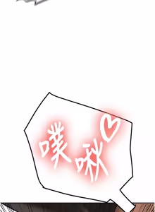 Page 526 of 新生老司机 | 新生老司機 1-35 END - preview thumbnail