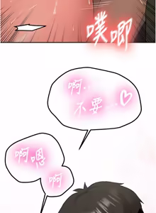 Page 527 of 新生老司机 | 新生老司機 1-35 END - preview thumbnail