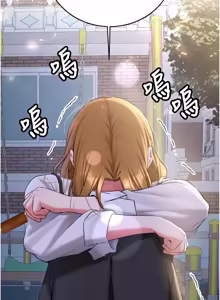Page 562 of 新生老司机 | 新生老司機 1-35 END - preview thumbnail