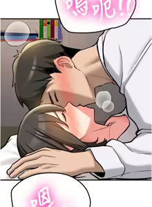 Page 57 of 新生老司机 | 新生老司機 1-35 END - preview thumbnail