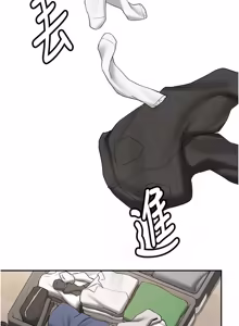 Page 574 of 新生老司机 | 新生老司機 1-35 END - preview thumbnail