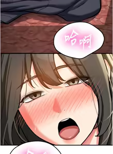 Page 58 of 新生老司机 | 新生老司機 1-35 END - preview thumbnail