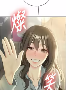 Page 584 of 新生老司机 | 新生老司機 1-35 END - preview thumbnail