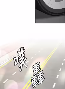 Page 604 of 新生老司机 | 新生老司機 1-35 END - preview thumbnail