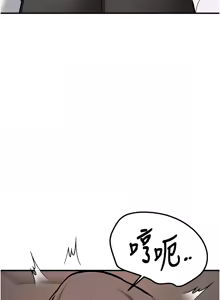 Page 87 of 新生老司机 | 新生老司機 1-35 END - preview thumbnail