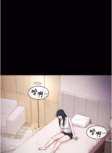 Page 249 of 极乐泳池趴 | 極樂泳池趴 1-35 END - preview thumbnail