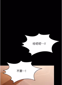 Page 319 of 极乐泳池趴 | 極樂泳池趴 1-35 END - preview thumbnail