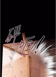 Page 320 of 极乐泳池趴 | 極樂泳池趴 1-35 END - preview thumbnail
