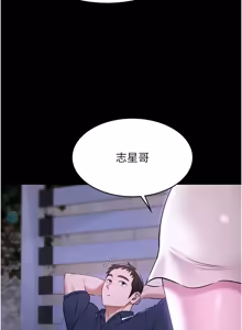 Page 358 of 极乐泳池趴 | 極樂泳池趴 1-35 END - preview thumbnail