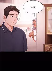 Page 369 of 极乐泳池趴 | 極樂泳池趴 1-35 END - preview thumbnail