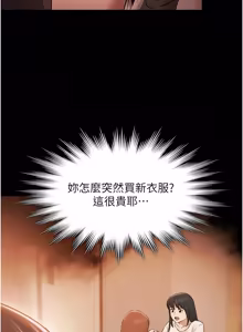 Page 396 of 极乐泳池趴 | 極樂泳池趴 1-35 END - preview thumbnail