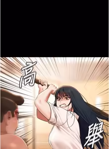 Page 493 of 极乐泳池趴 | 極樂泳池趴 1-35 END - preview thumbnail