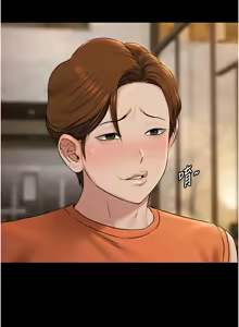 Page 50 of 极乐泳池趴 | 極樂泳池趴 1-35 END - preview thumbnail