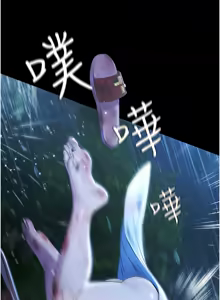 Page 5 of 极乐泳池趴 | 極樂泳池趴 1-35 END - preview thumbnail