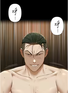 Page 51 of 极乐泳池趴 | 極樂泳池趴 1-35 END - preview thumbnail