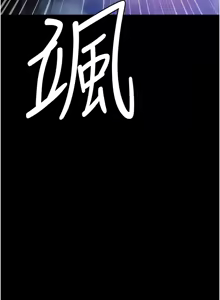Page 7 of 极乐泳池趴 | 極樂泳池趴 1-35 END - preview thumbnail