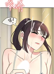 Page 103 of 羞耻课堂 | 羞恥課堂 1-39 END - preview thumbnail