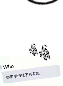 Page 107 of 羞耻课堂 | 羞恥課堂 1-39 END - preview thumbnail