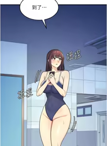 Page 108 of 羞耻课堂 | 羞恥課堂 1-39 END - preview thumbnail