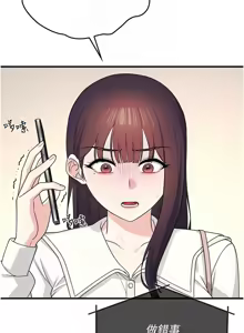 Page 134 of 羞耻课堂 | 羞恥課堂 1-39 END - preview thumbnail