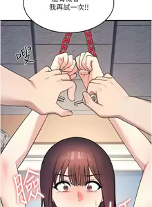 Page 145 of 羞耻课堂 | 羞恥課堂 1-39 END - preview thumbnail