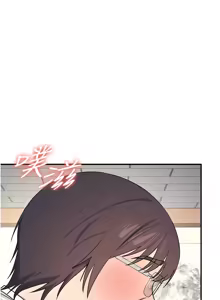 Page 165 of 羞耻课堂 | 羞恥課堂 1-39 END - preview thumbnail