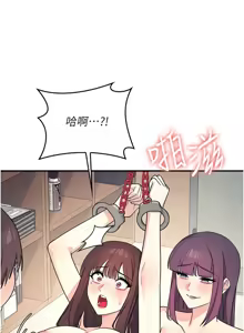 Page 174 of 羞耻课堂 | 羞恥課堂 1-39 END - preview thumbnail