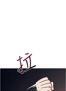 Page 177 of 羞耻课堂 | 羞恥課堂 1-39 END - preview thumbnail