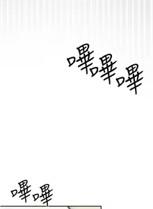 Page 181 of 羞耻课堂 | 羞恥課堂 1-39 END - preview thumbnail