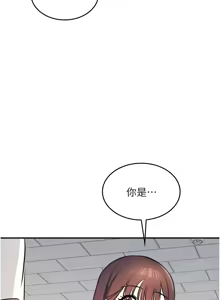 Page 185 of 羞耻课堂 | 羞恥課堂 1-39 END - preview thumbnail