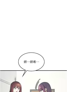 Page 188 of 羞耻课堂 | 羞恥課堂 1-39 END - preview thumbnail