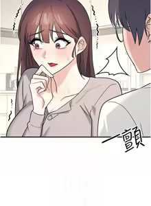 Page 199 of 羞耻课堂 | 羞恥課堂 1-39 END - preview thumbnail