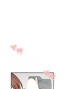 Page 224 of 羞耻课堂 | 羞恥課堂 1-39 END - preview thumbnail