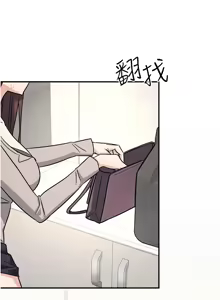 Page 228 of 羞耻课堂 | 羞恥課堂 1-39 END - preview thumbnail