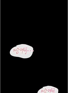 Page 248 of 羞耻课堂 | 羞恥課堂 1-39 END - preview thumbnail