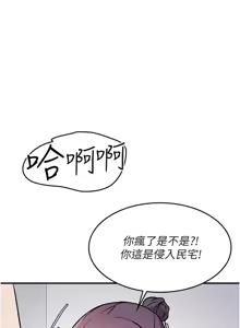 Page 250 of 羞耻课堂 | 羞恥課堂 1-39 END - preview thumbnail