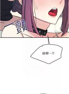 Page 267 of 羞耻课堂 | 羞恥課堂 1-39 END - preview thumbnail