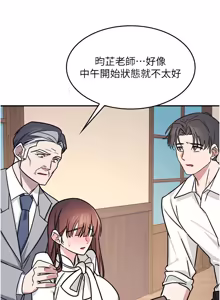 Page 327 of 羞耻课堂 | 羞恥課堂 1-39 END - preview thumbnail