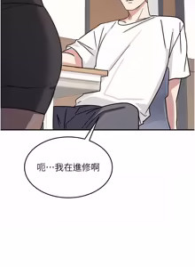 Page 339 of 羞耻课堂 | 羞恥課堂 1-39 END - preview thumbnail
