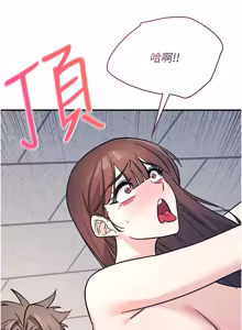 Page 362 of 羞耻课堂 | 羞恥課堂 1-39 END - preview thumbnail