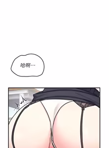 Page 372 of 羞耻课堂 | 羞恥課堂 1-39 END - preview thumbnail