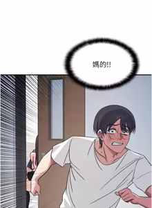 Page 375 of 羞耻课堂 | 羞恥課堂 1-39 END - preview thumbnail